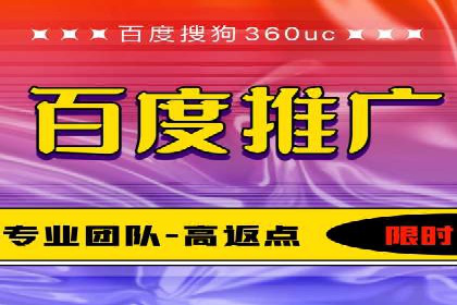 旅游景点SEM推广：吸引更多游客的技巧